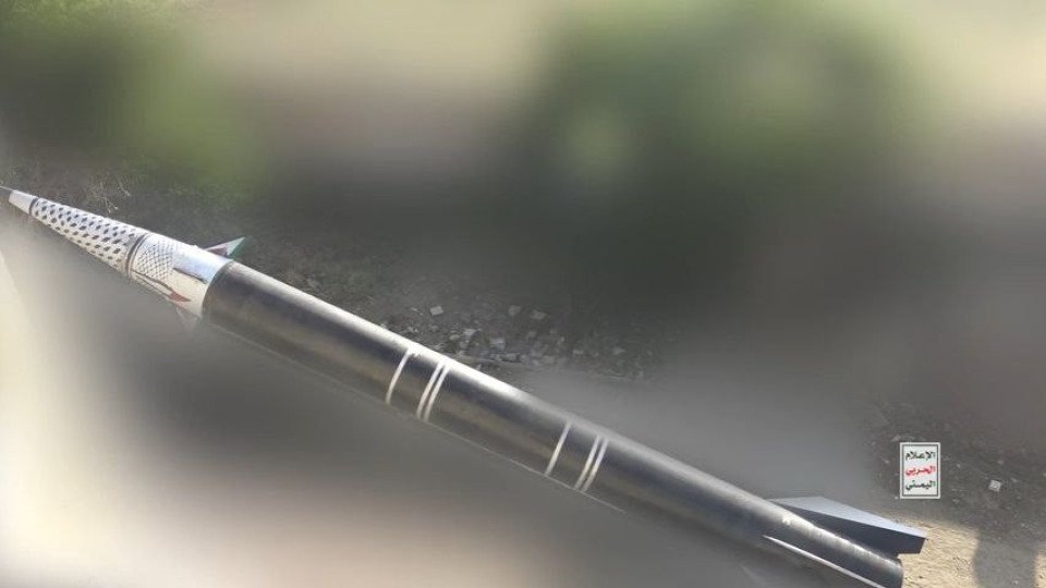 Yemen's Hutis Reveal Solid Fuel Missile Similar to Iran's