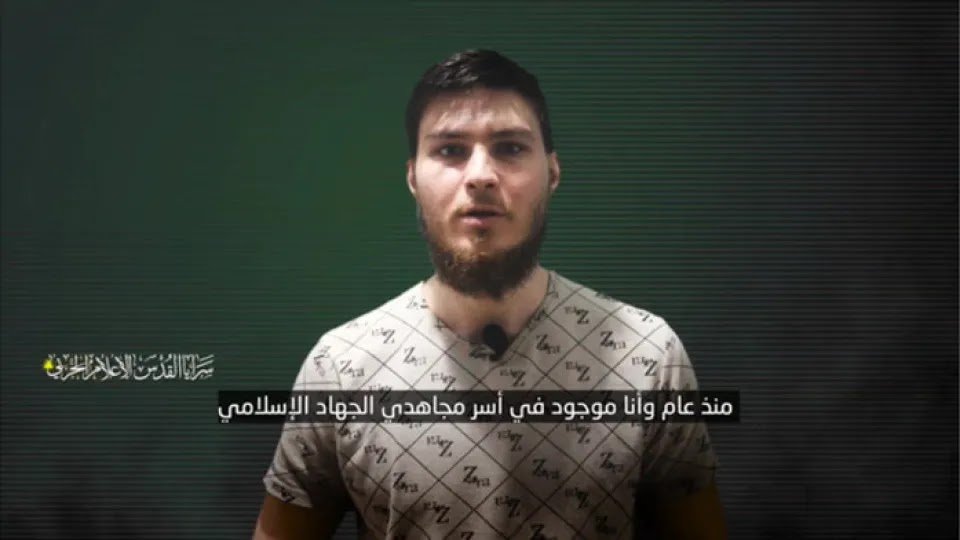 Islamic Jihad Releases Video of Israeli Hostage in Gaza