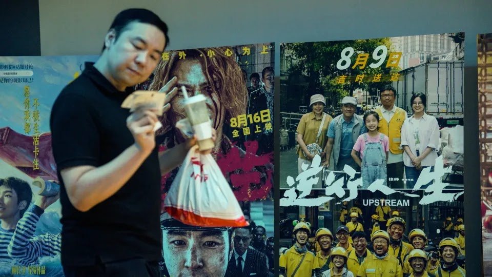 China’s Ticket Office Breaks Records During Lunar New Year